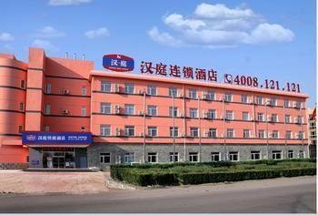 Hanting Hotel Changpin Beijing Xiaotangshan Exterior photo